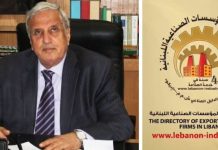 فارس سعد: “تطبيق الاتفاقات التجارية وفرض الرسوم النوعية هو الخطوة الأولى لردم الهوة وسد العجز في الميزان التجاري”