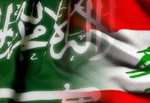 خطوة مرتقبة لمجيء رجال الأعمال السعوديين إلى لبنان..