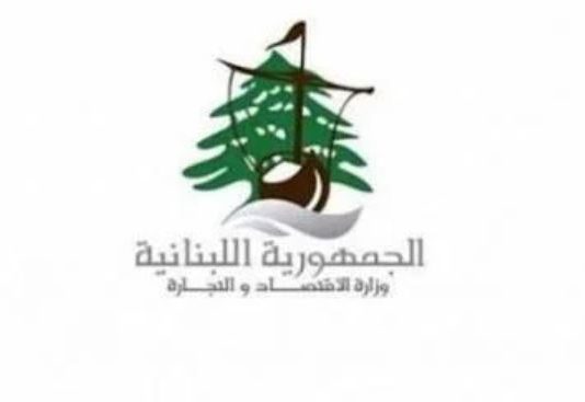 “الاقتصاد” تحذّر من احتكار المحروقات وتهريبها وتتوعّد المخالفين