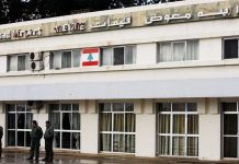 ملف زوج ديما صادق: الصراخ لا يغطي المخالفات القانونية