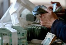 توسيع «تعويض المثابرة» نحو المؤسّسات العامة
