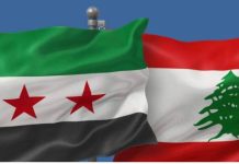 زيارة لبنانية رسمية إلى سوريا لدراسة الشراكة الاقتصادية