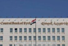 حاكم المركزي السوري يعلن التوجه لسحب العملة التركية تدريجياً من الأسواق
