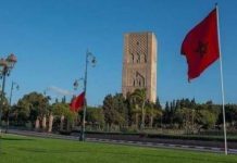 المغرب يوسّع قدرته الفندقية 20% قبل استضافة كأس العالم 2030