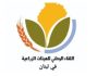 الهيئات الزراعية تطالب بخفض كلفة المحروقات وكسر الاحتكارات