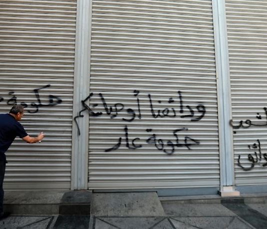7 سنوات على الدوران في حلقة «ردّ الودائع»: السلطة تماطل تمهيداً لبيع الذهب