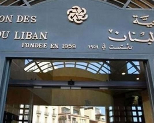 لماذا لا يمكن فكّ الارتباط بين قانوني المصارف والفجوة؟