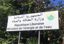 “الطاقة”: لا إستخدام لأي نفط قبل صدور نتائج الفحوصات المخبرية