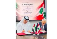 لبنان والإمارات يوقعان مذكرة تفاهم لتعزيز التجارة والاستثمار