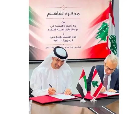لبنان والإمارات يوقعان مذكرة تفاهم لتعزيز التجارة والاستثمار