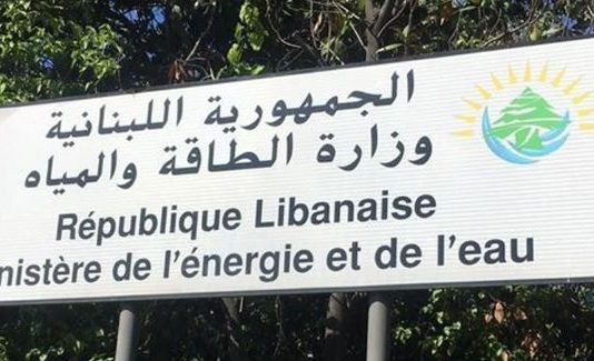 “الطاقة” ترد على فياض: ورقة الكهرباء تستكمل السياسات السابقة