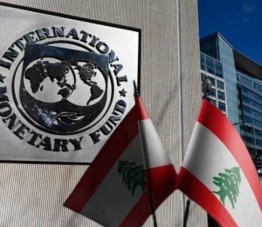 صندوق النقد يشيد بتعديلات قانون معالجة أوضاع البنوك في لبنان