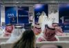 الرياض تجمع عمالقة التقنية في «ليب 2026» بصفقات كبرى واستثمارات مرتقبة