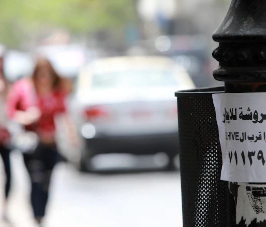 بيع وتأجير الشقق «على الهوية»: ماذا يقول القانون؟