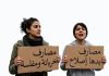 القوانين تفتحُ الأبواب… لكنّ استعادة الثقة مفتاح الإنقاذ الاقتصاديّ