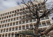 مصرف لبنان: طفرة مفاجئة في قيمة احتياطات الذهب