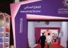 معرض دمشق الدولي يعود بدورة جديدة لتعزيز الصناعة والتصدير