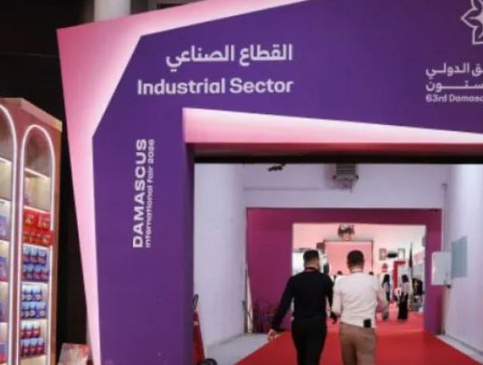 معرض دمشق الدولي يعود بدورة جديدة لتعزيز الصناعة والتصدير