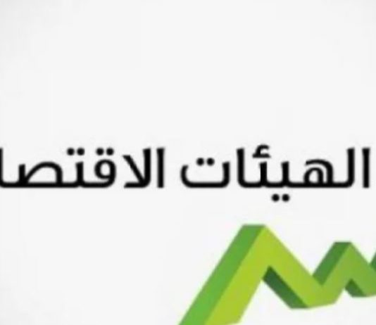 الهيئات الاقتصادية ترفض الرسوم البيئية الجديدة وتدعو لسحب المرسوم
