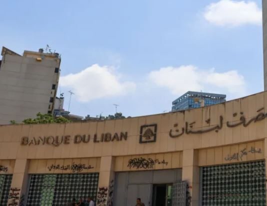 احتياطات الذهب والعملات الأجنبيّة: تحسّن في أرقام المركزي