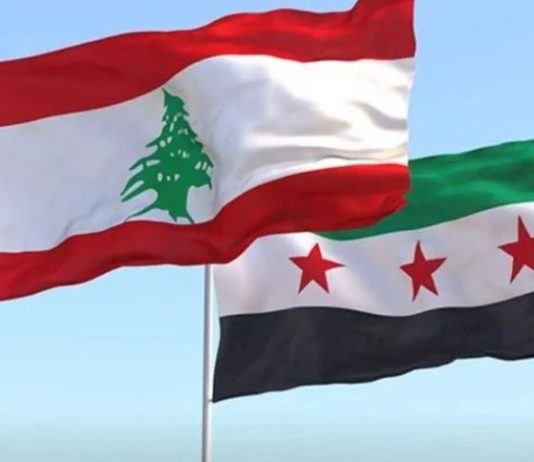 اقتراحات لتنمية العلاقات الاقتصادية بين لبنان وسوريا