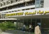 “كهرباء لبنان”: التغذية الكهربائية عادت إلى ما كانت عليه