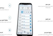 شام كاش.. رواتب السوريين موجودة لكن لا سحوبات: أين السيولة؟