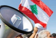 تجمع روابط القطاع العام يعلن الإضراب العام بدءاً من اليوم الاثنين ويطالب بدفع المستحقات دفعة واحدة