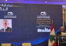 مؤتمر مواجهة غسل الأموال في بيروت: المشكلة في غياب الارادة السياسية