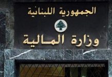 توضيح آلية استيفاء رسم خروج المسافرين