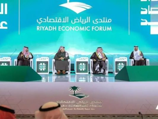 منتدى الرياض الاقتصادي يعقد دورته الـ12 بمشاركة مسؤولين وخبراء