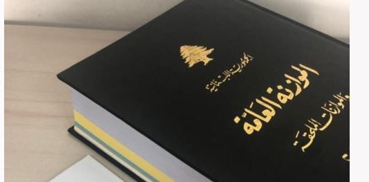 20 ألف ليرة على الفاتورة… ماذا تخبئ موازنة 2027 للمطاعم والبنزين؟