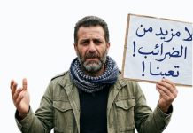 موازنة محاسبية وعجز وهمي V/S موازنة اقتصادية ورؤية استراتيجية