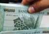 لجنة المؤشر تتفق على رفع بدل النقل والتعويضات العائلية