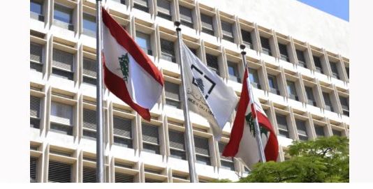 ودائع المصارف وديون الدولة… هل يمكن فصل الحسابين؟