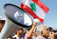 روابط القطاع العام تلوّح بعودة المظاهرات والإضرابات