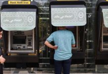 تضييق منافذ إيران: النفط، المال والطيران