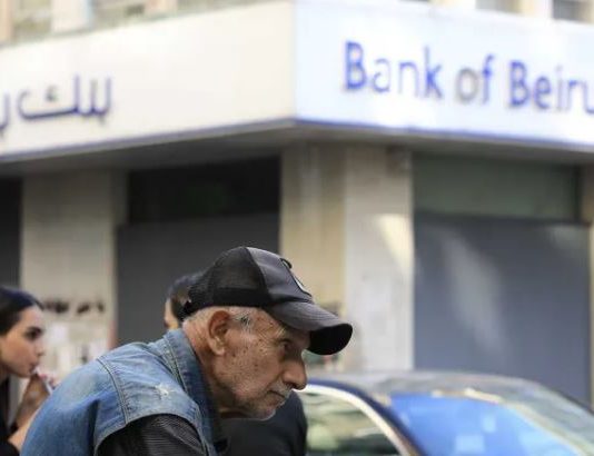 قانون الفجوة المالية: من يدفع ثمن الانهيار ويحاسب صانعه؟