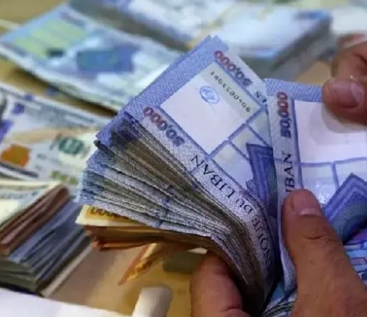 الراتب “يذوب” على الطريق