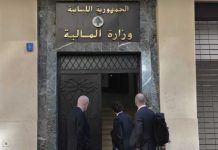 الحكومة تدرس الموازنة ابتداءً من الثلاثاء المقبل… وهذه أرقامها