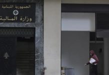 إجراءات ماليّة خاصّة في مشروع موازنة 2027