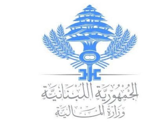 “صوت المالية”.. منصة رقمية جديدة لوزارة المالية