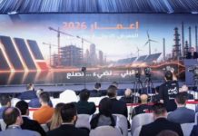 سوريا… اختتام “إعمار 2026” بعقود تتخطى 1.75 مليار دولار