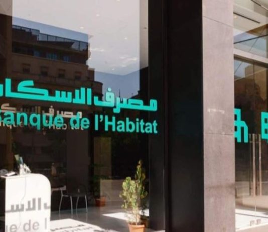 مصرف الإسكان يرفع رأسماله إلى 150 مليار ليرة