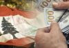 لماذا أخّرت لجنة المال النيابية اجتماعاتها لدراسة قانون الفجوة المالية؟