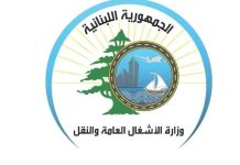 وزارة الأشغال: استنفار لمواجهة الأمطار الغزيرة… وإجراءات بحق متعهد في المكلّس