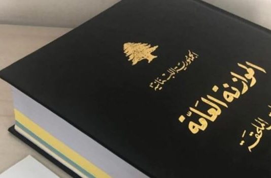 قراءة في تفاصيل موازنة 2027: بنية النفقات والإيرادات