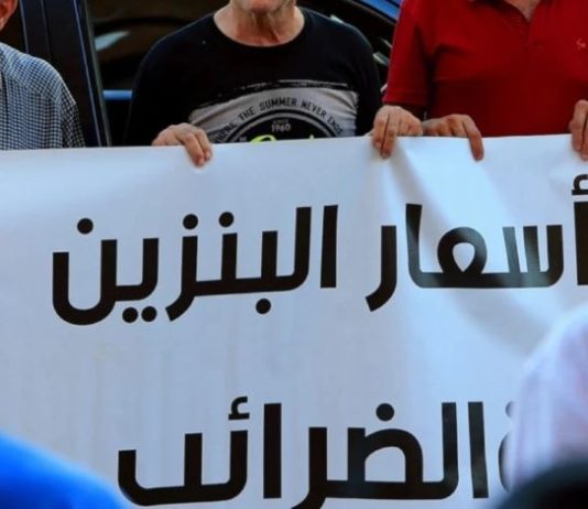 صندوق النقد يضغط لإقرار رفع الـ«TVA» إلى 12%