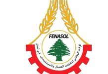 الاتحاد الوطني لنقابات العمال والمستخدمين: أجورنا ليست صدقة وتعويضاتنا ليست للبيع