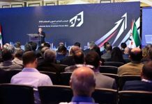 المنتدى اللبناني السوري للاستثمار يختتم أعماله في بيروت